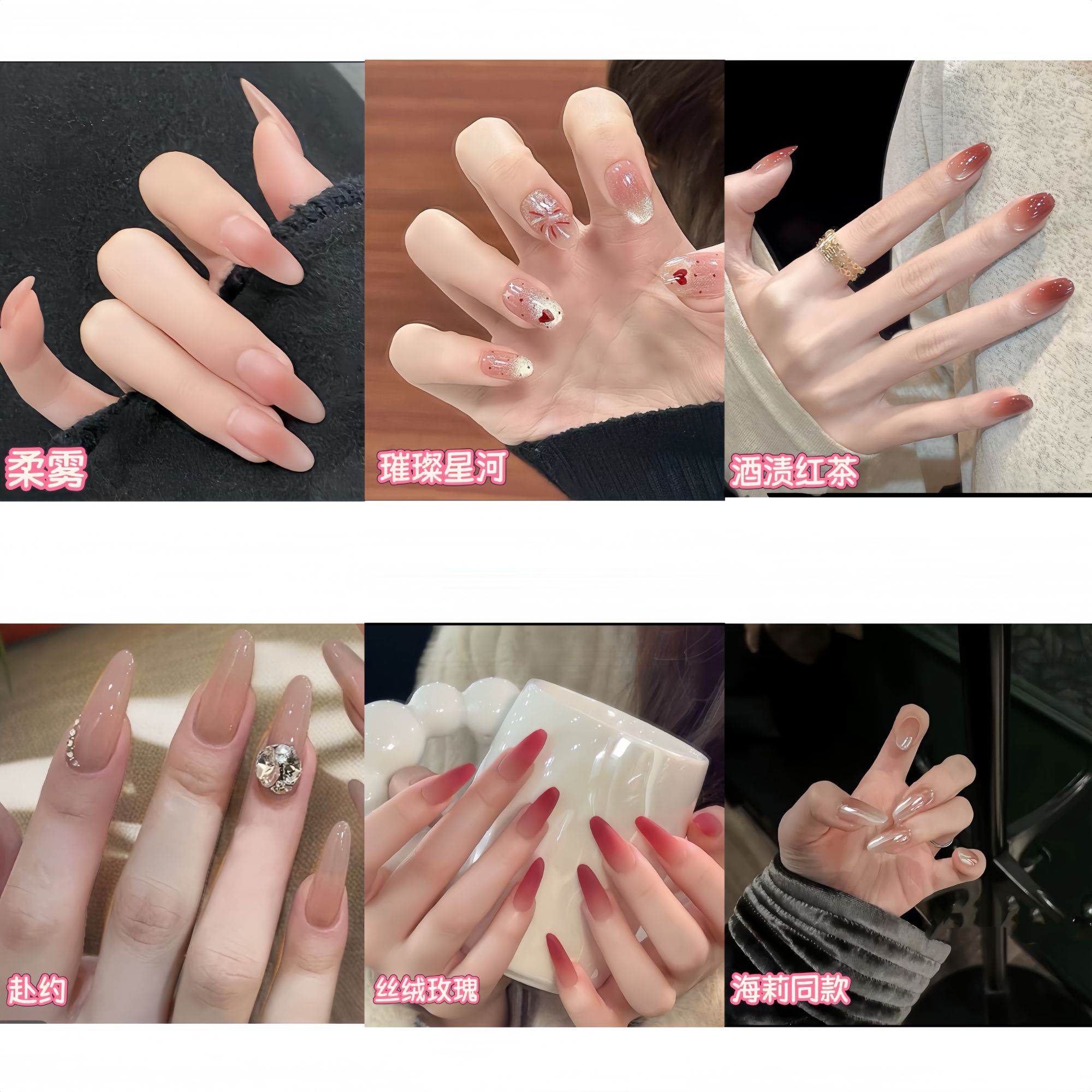 【新人福利】纯手工穿戴美甲烤灯固态胶+卸甲水组合装-10片装可拆卸