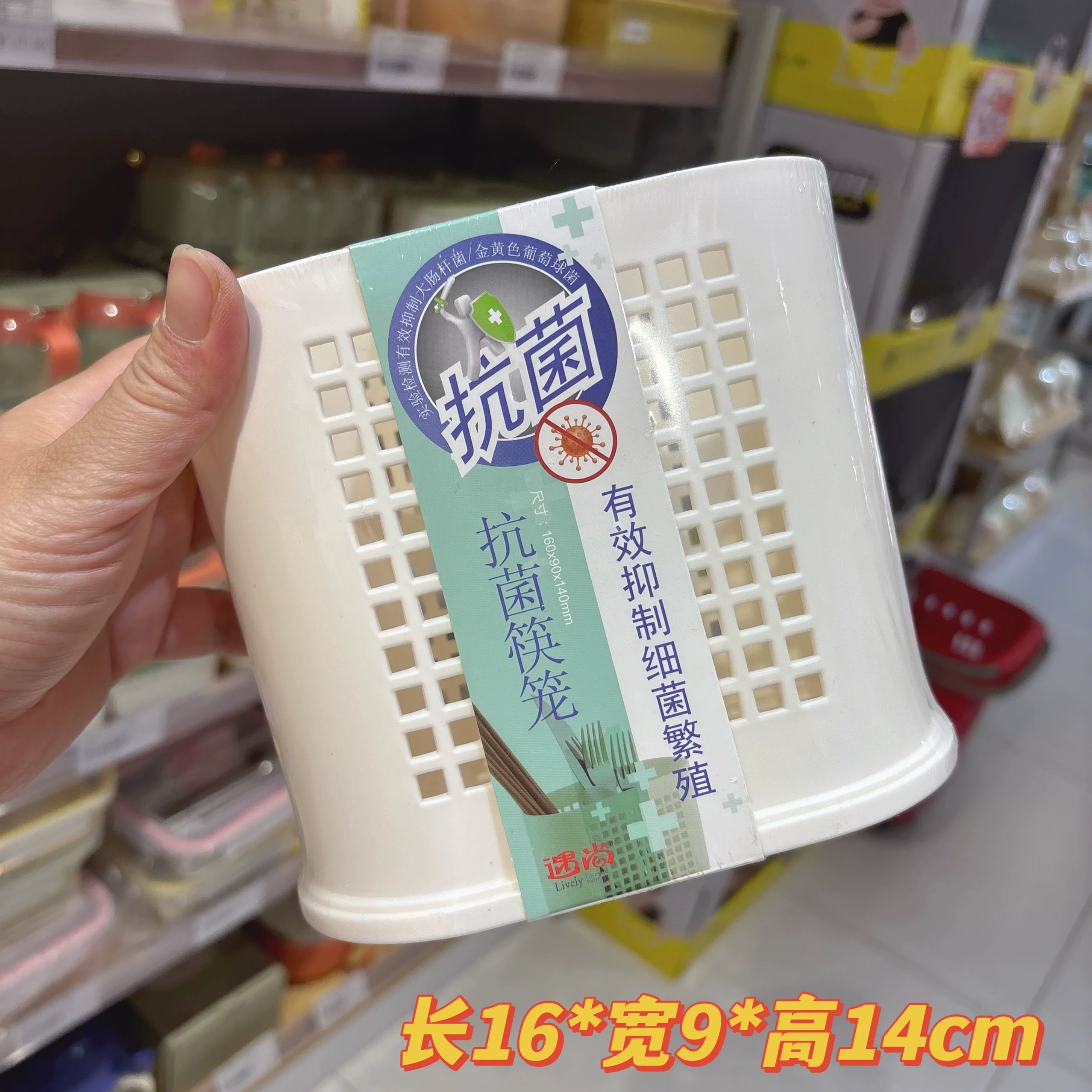 遇尚抗菌筷子桶颜色随机