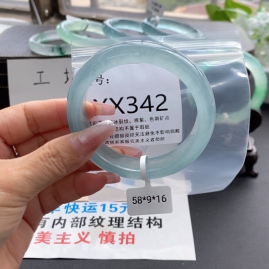 天*精58尺寸不退换