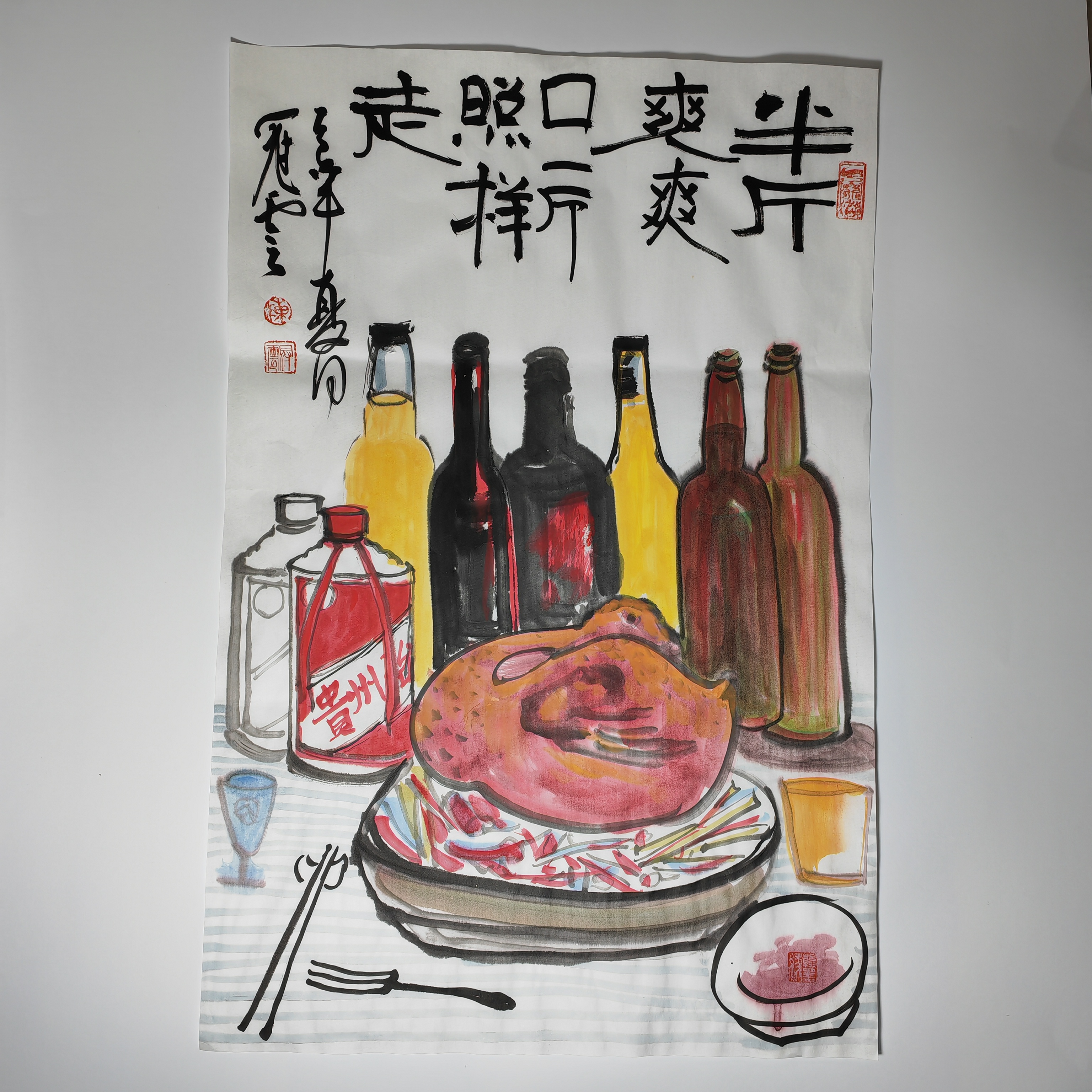 陈冠云国画，45*69CM，现代装饰画无装裱，半斤爽爽口一斤照样走，哈
