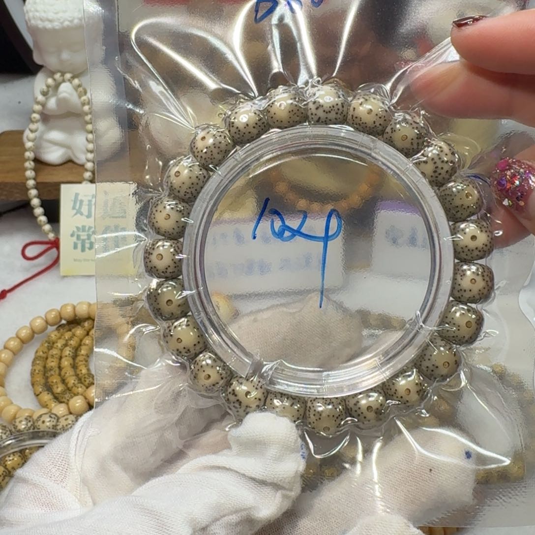 星月菩提吊坠B60福利10×9