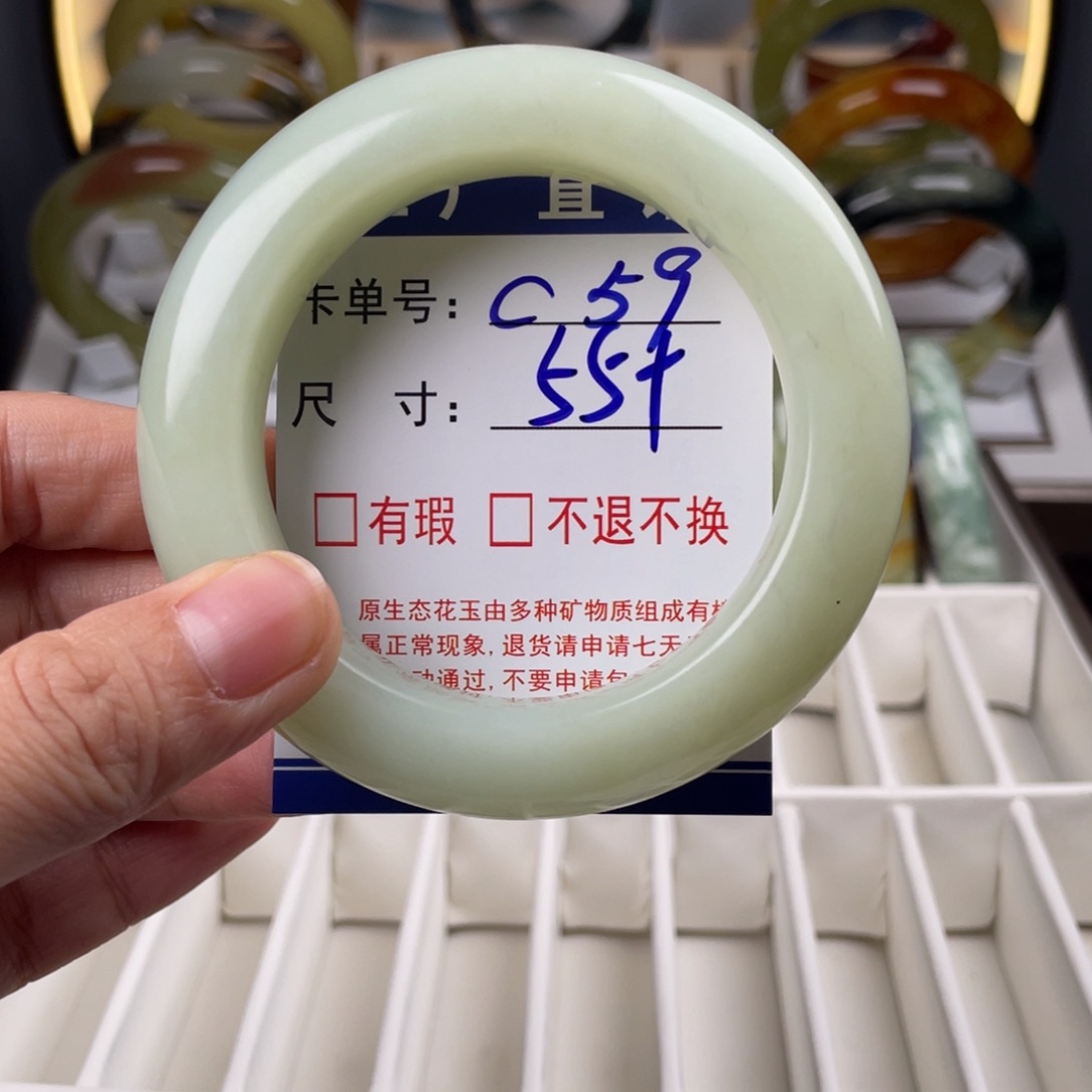 蛇纹石玉未镶嵌手镯