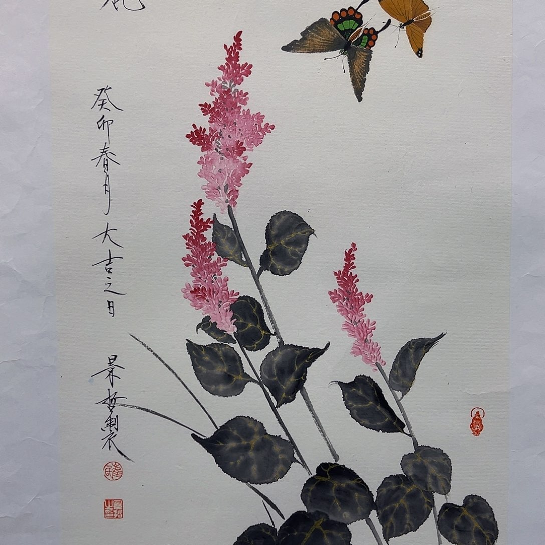 版画崔景哲崔景哲
