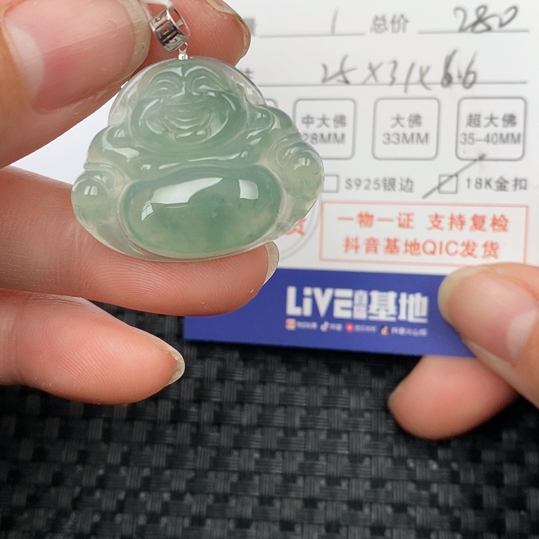 翡翠颈饰18K金镶嵌吊坠