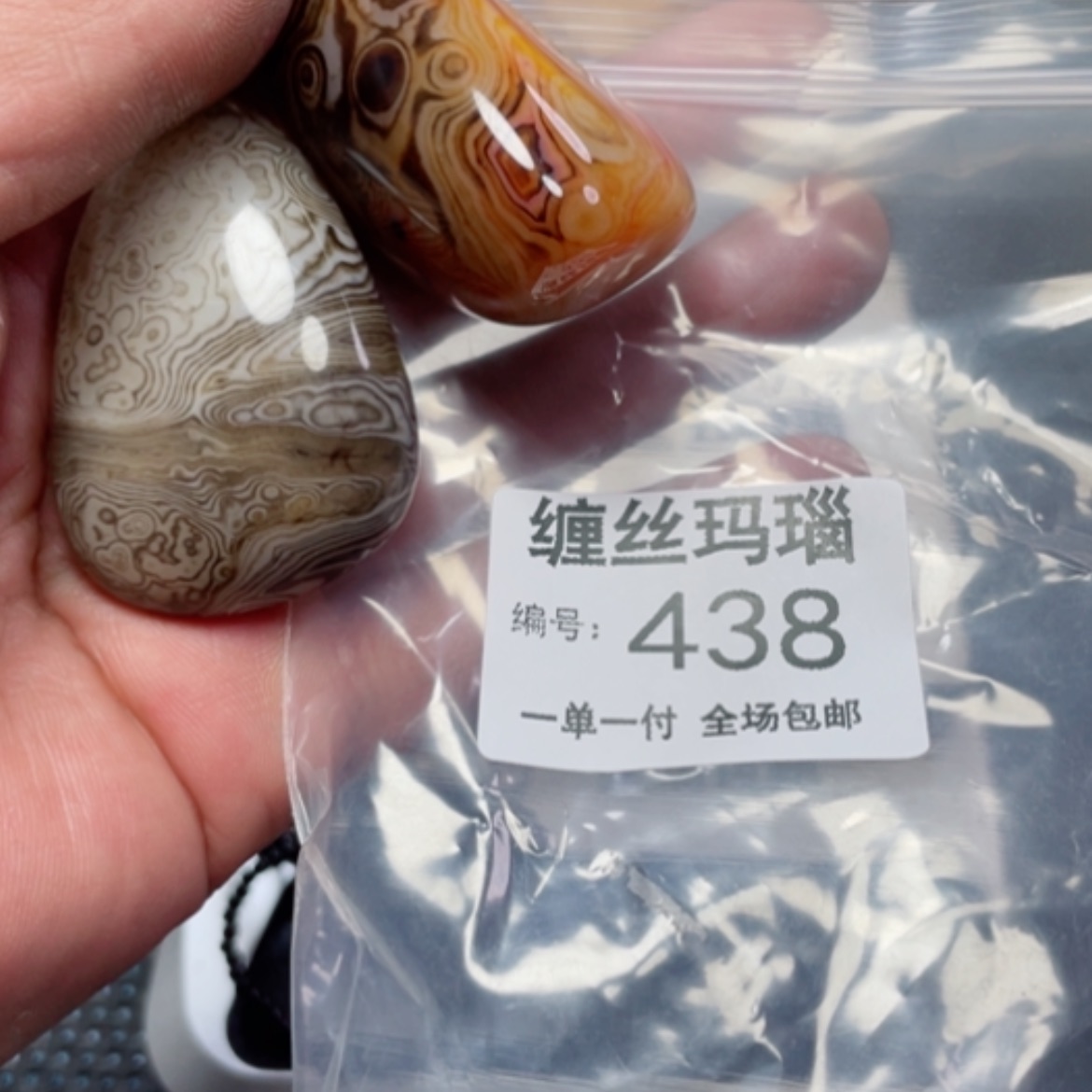 【闪购商品】玛瑙/玉髓颈饰未镶嵌