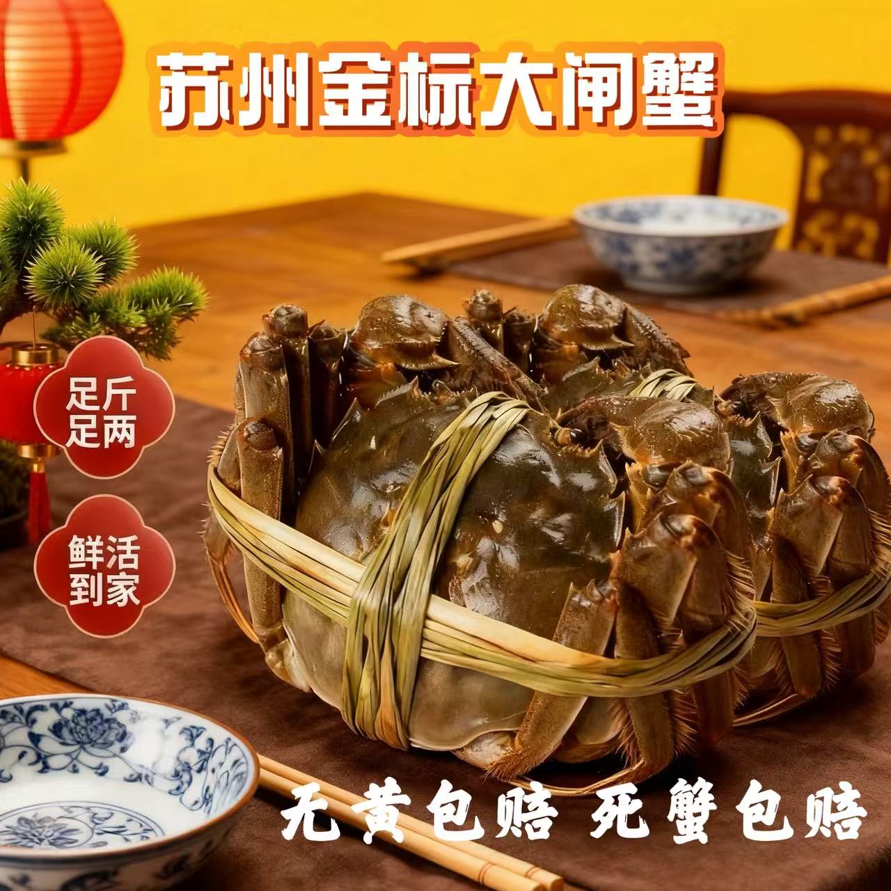 【苏州金标大闸蟹】全母蟹4.7~4.4两礼盒装冷链包邮8+2到手10只活蟹