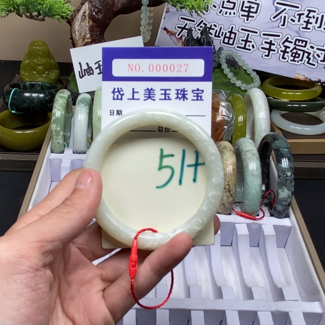 蛇纹石玉未镶嵌手镯