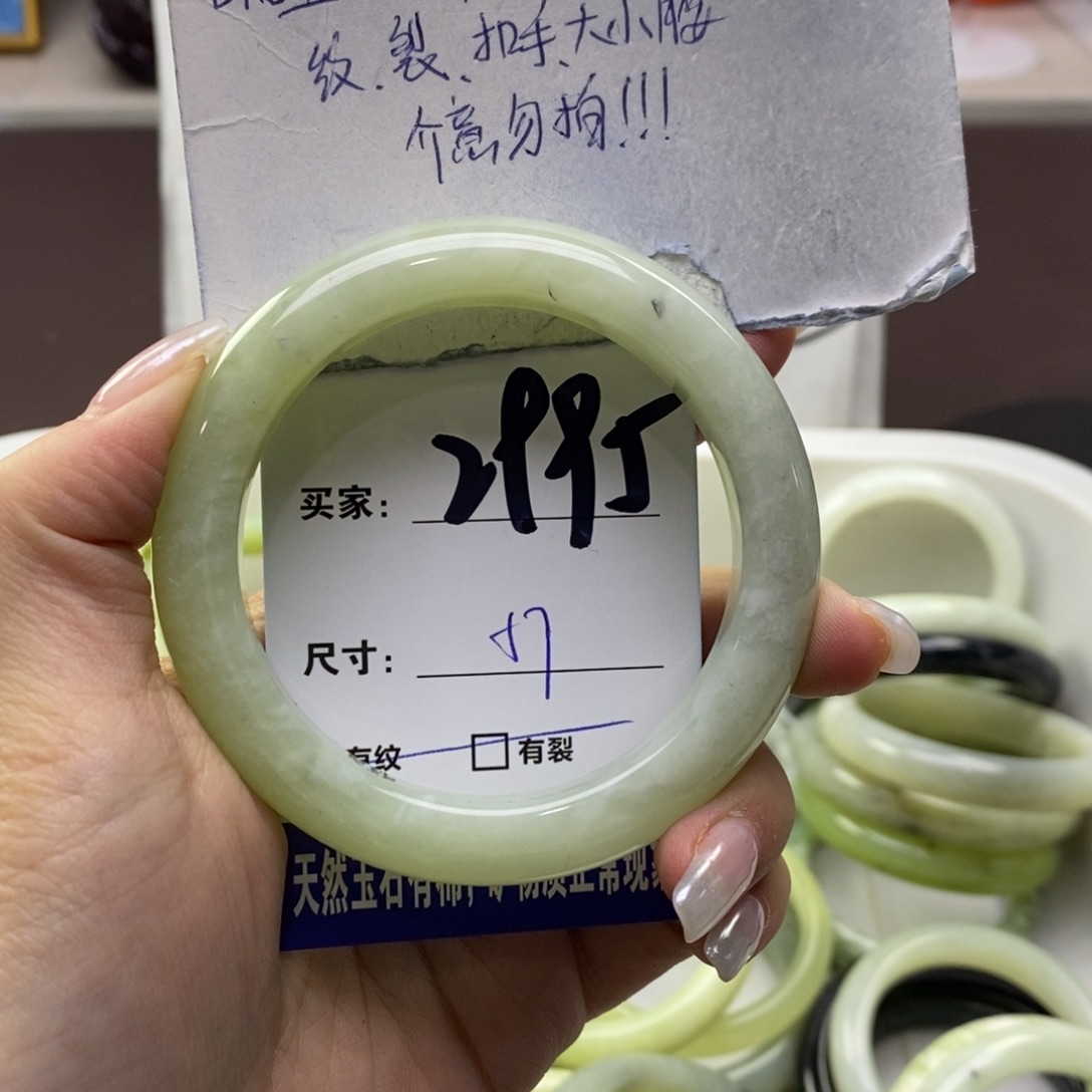 蛇纹石玉未镶嵌手镯