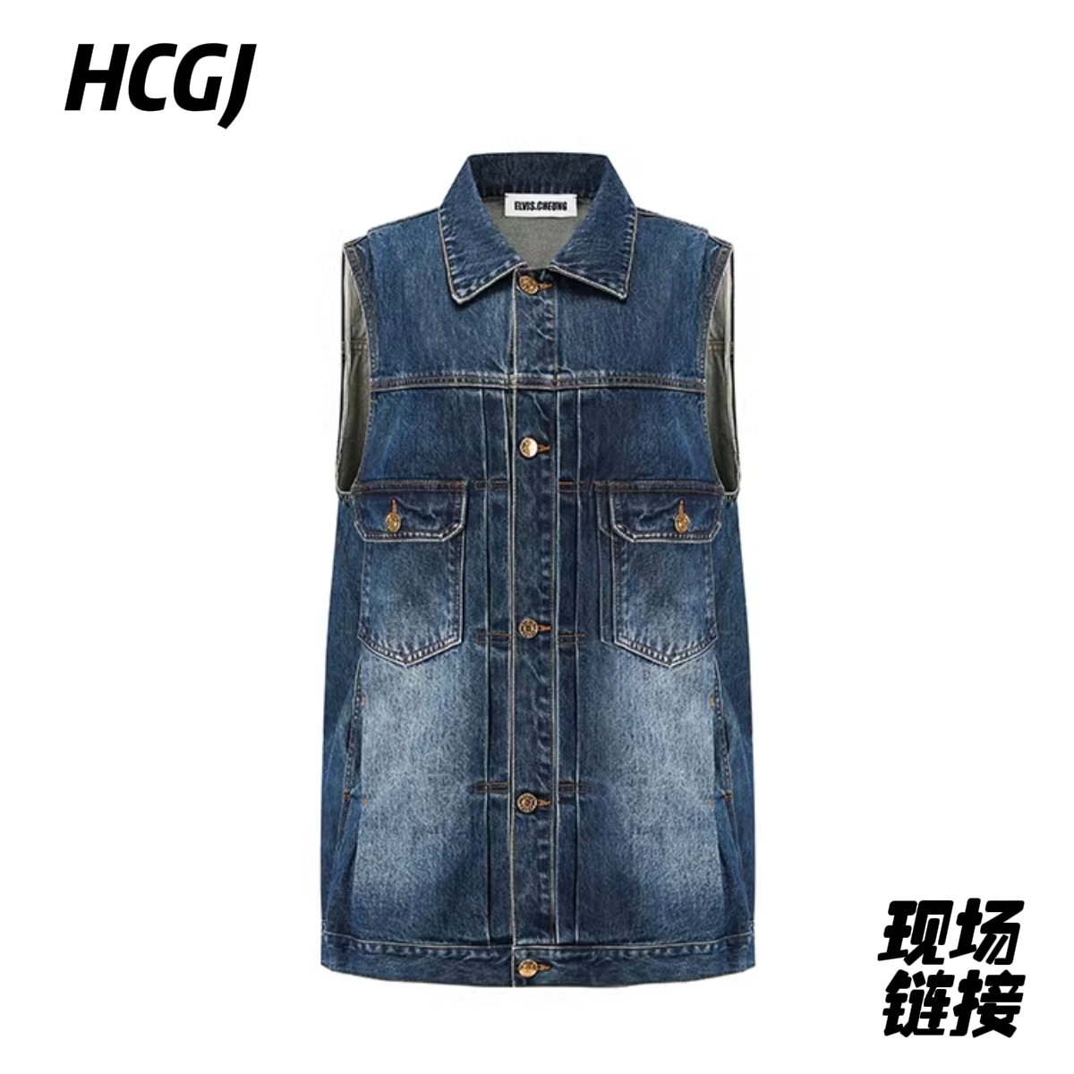 【HCGJ】小众设计师品牌上衣现场链接