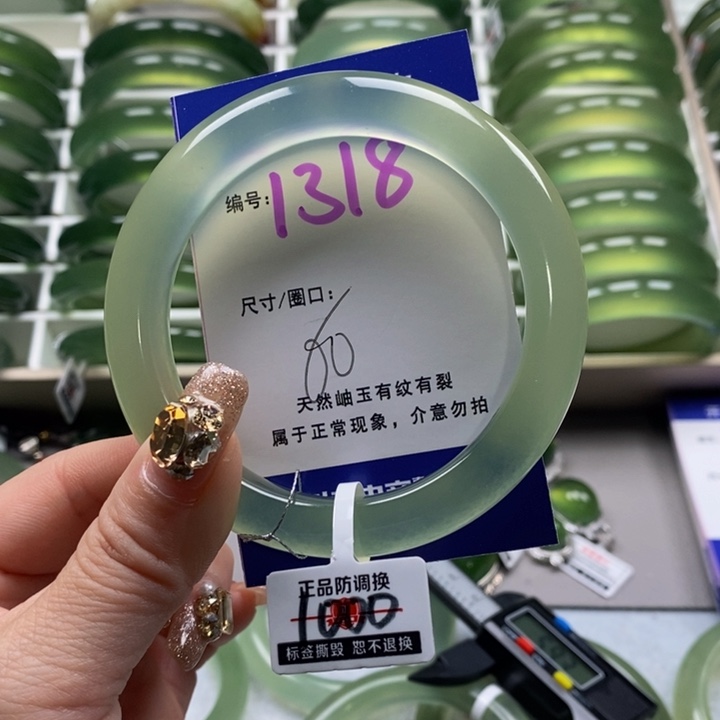 蛇纹石玉未镶嵌手镯李****?