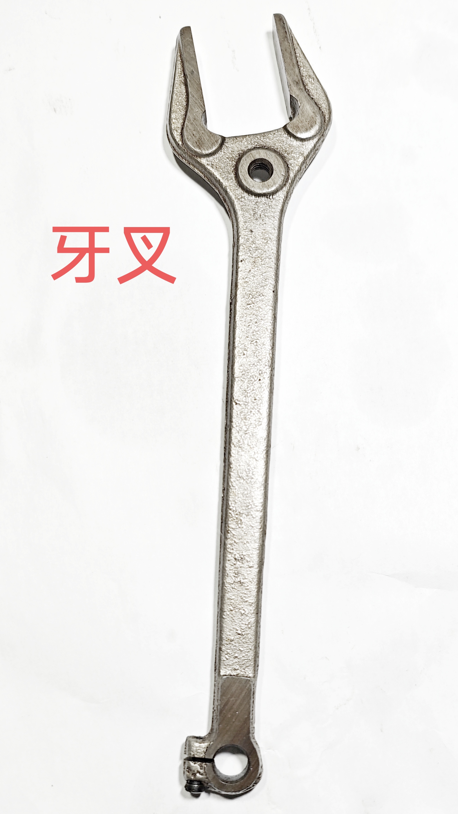 老式缝纫机牙叉通用型