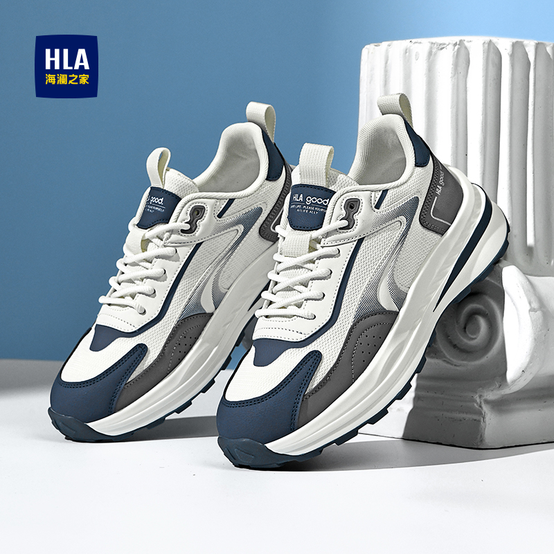 HLA/海澜之家时尚休闲鞋老爹鞋潮鞋时尚鞋子男鞋透气潮流舒适休闲