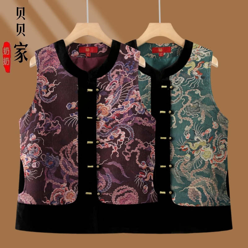 中老年人秋装马甲女2025新款妈妈新中式国风上衣奶奶坎肩薄款背心