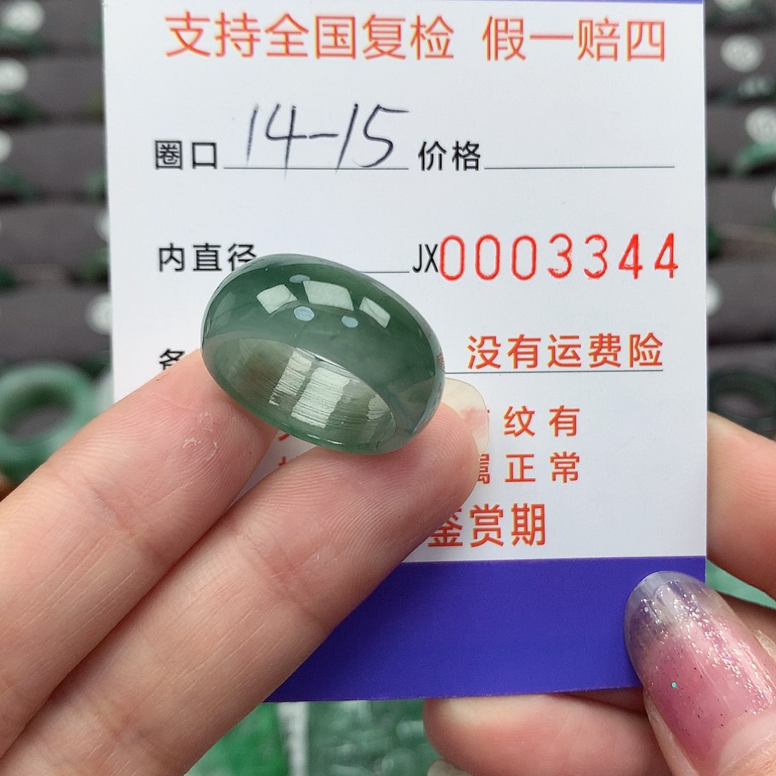 翡翠戒指未镶嵌翡翠