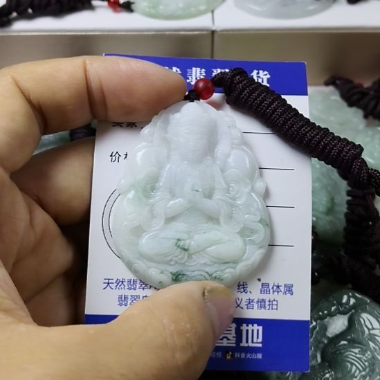 翡翠未镶嵌颈饰挂件