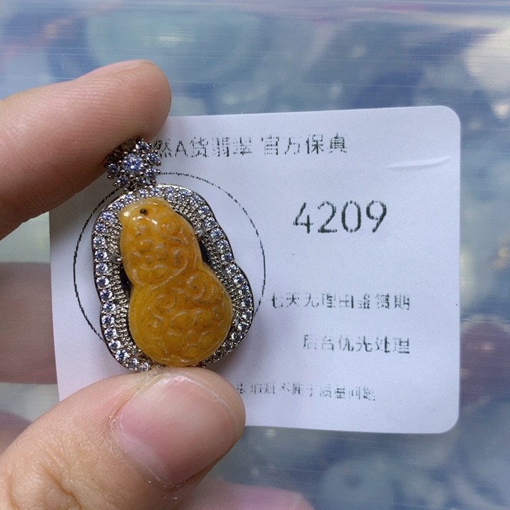 翡翠颈饰未镶嵌翡翠