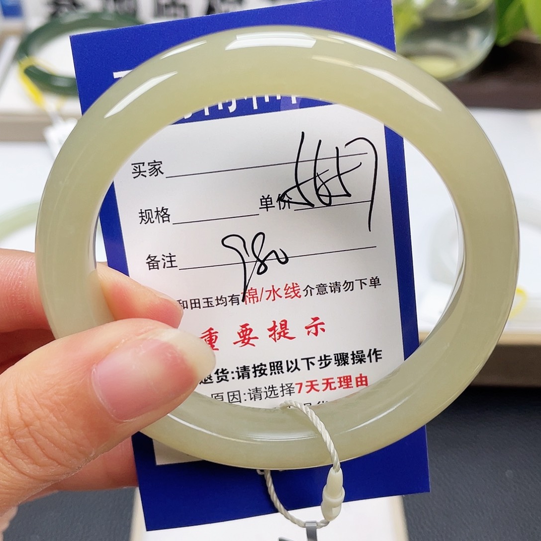 和田玉手镯未镶嵌