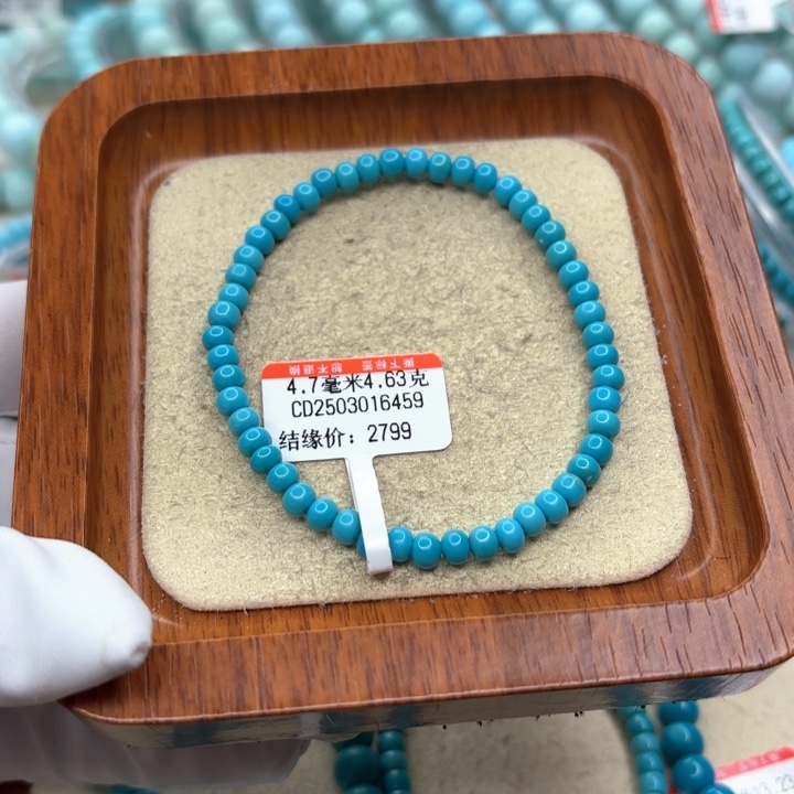 未镶嵌绿松石手串