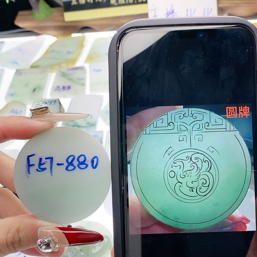 【闪购商品】定制翡翠未镶嵌定制翡翠未镶嵌