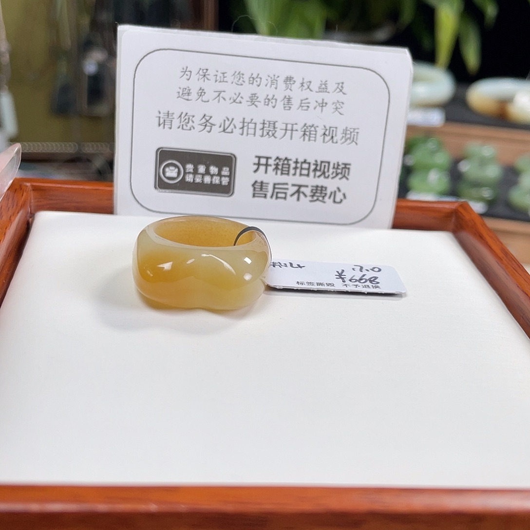 和田玉未镶嵌戒指2-内径17.0