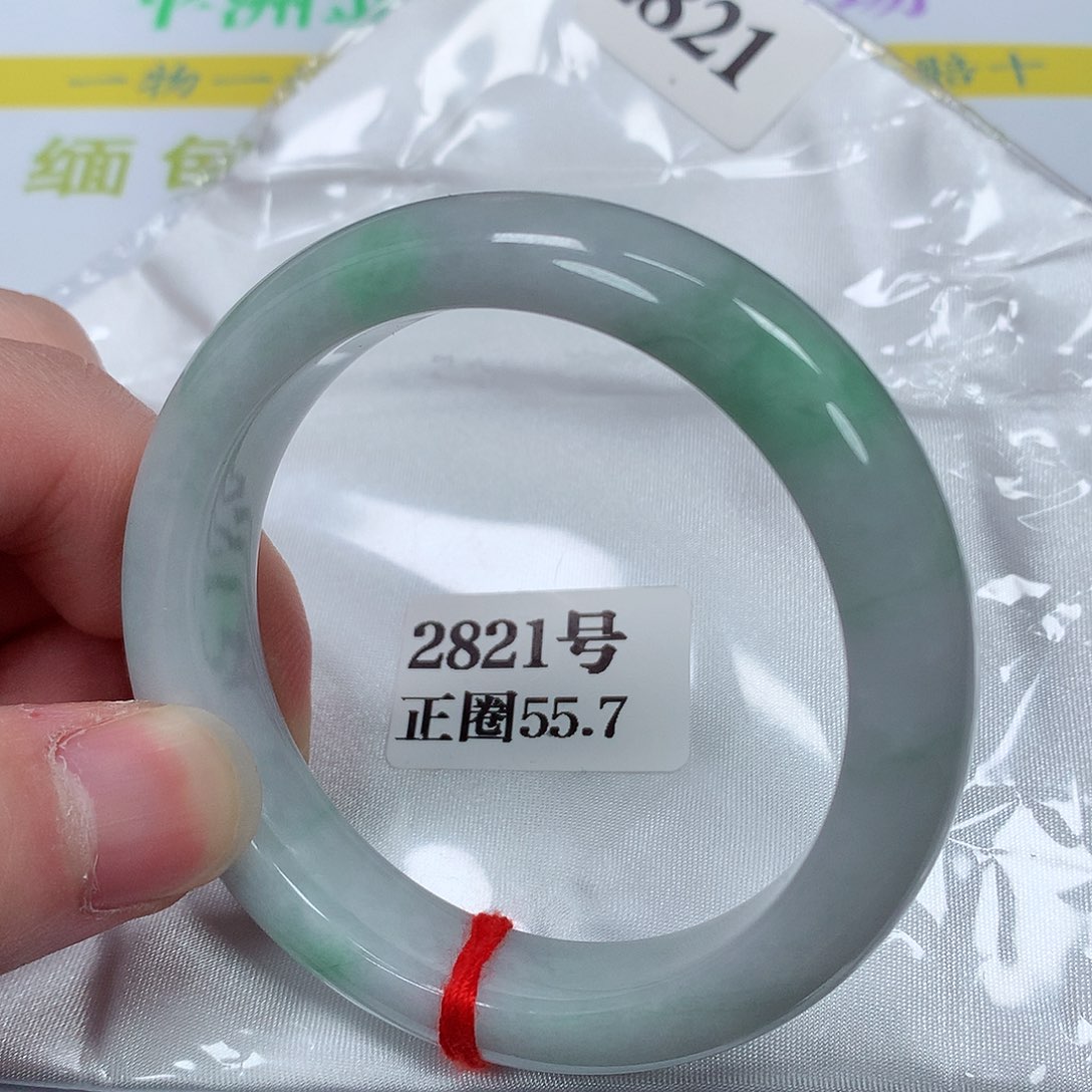 【闪购商品】翡翠手镯未镶嵌2821号