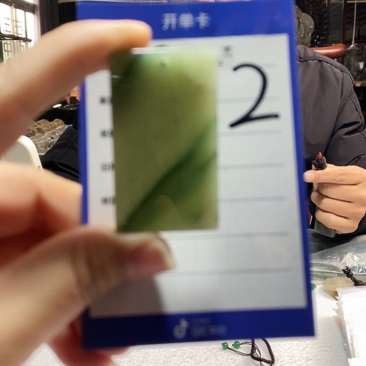 密玉（石英质玉）未镶嵌颈饰