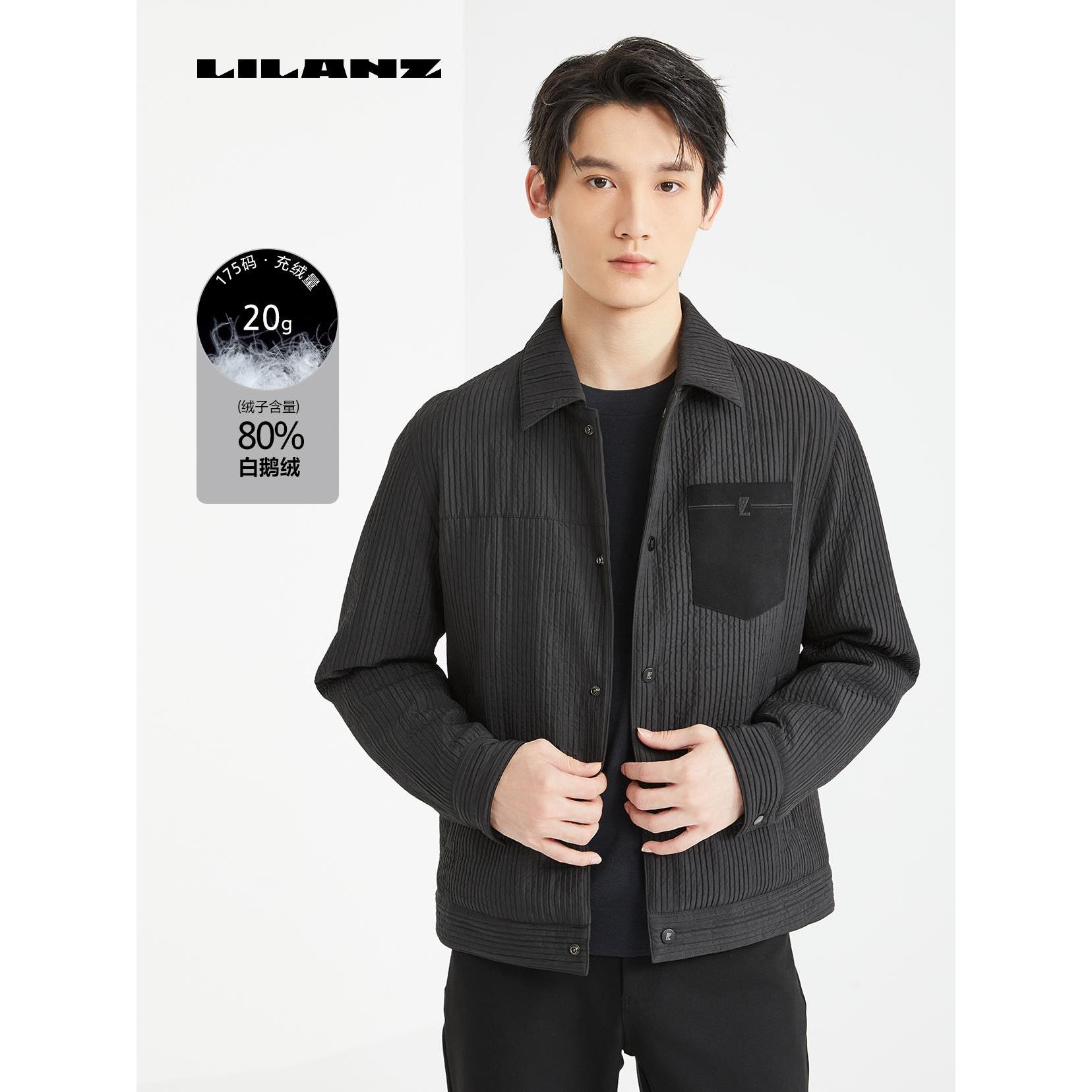 【修身保暖】利郎男士时尚休闲翻领简约宽松潮流羽绒服短款24DBR905