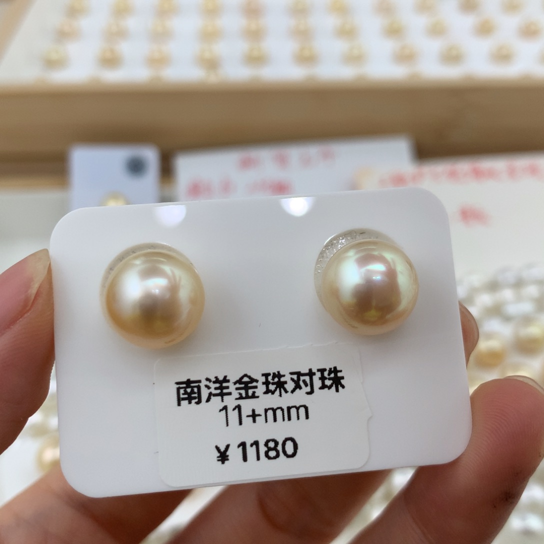 海水珍珠裸珠干枯金珠