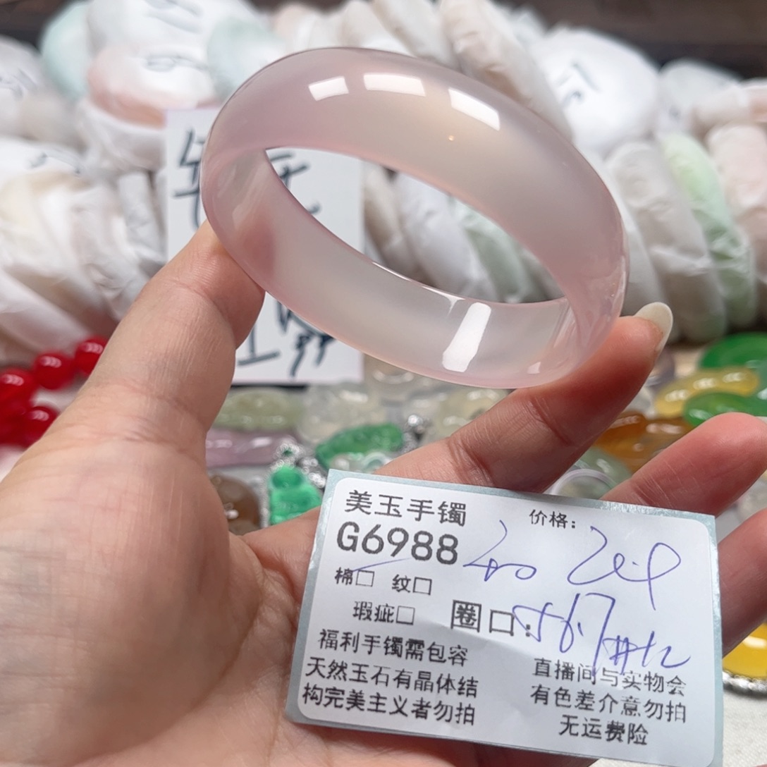 玛瑙/玉髓手镯未镶嵌6988