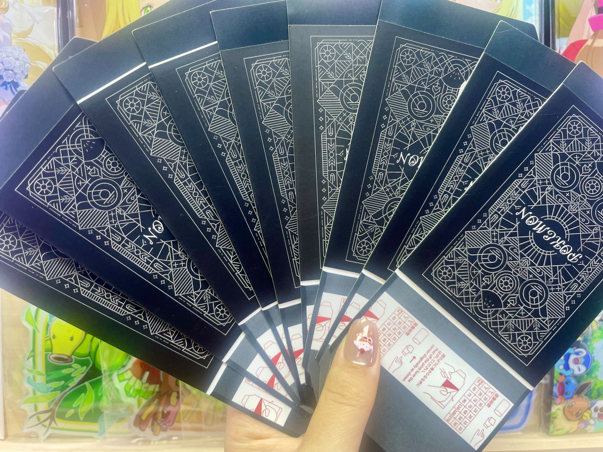 撕一撕（点关注亮灯牌可多撕一次，2选1）