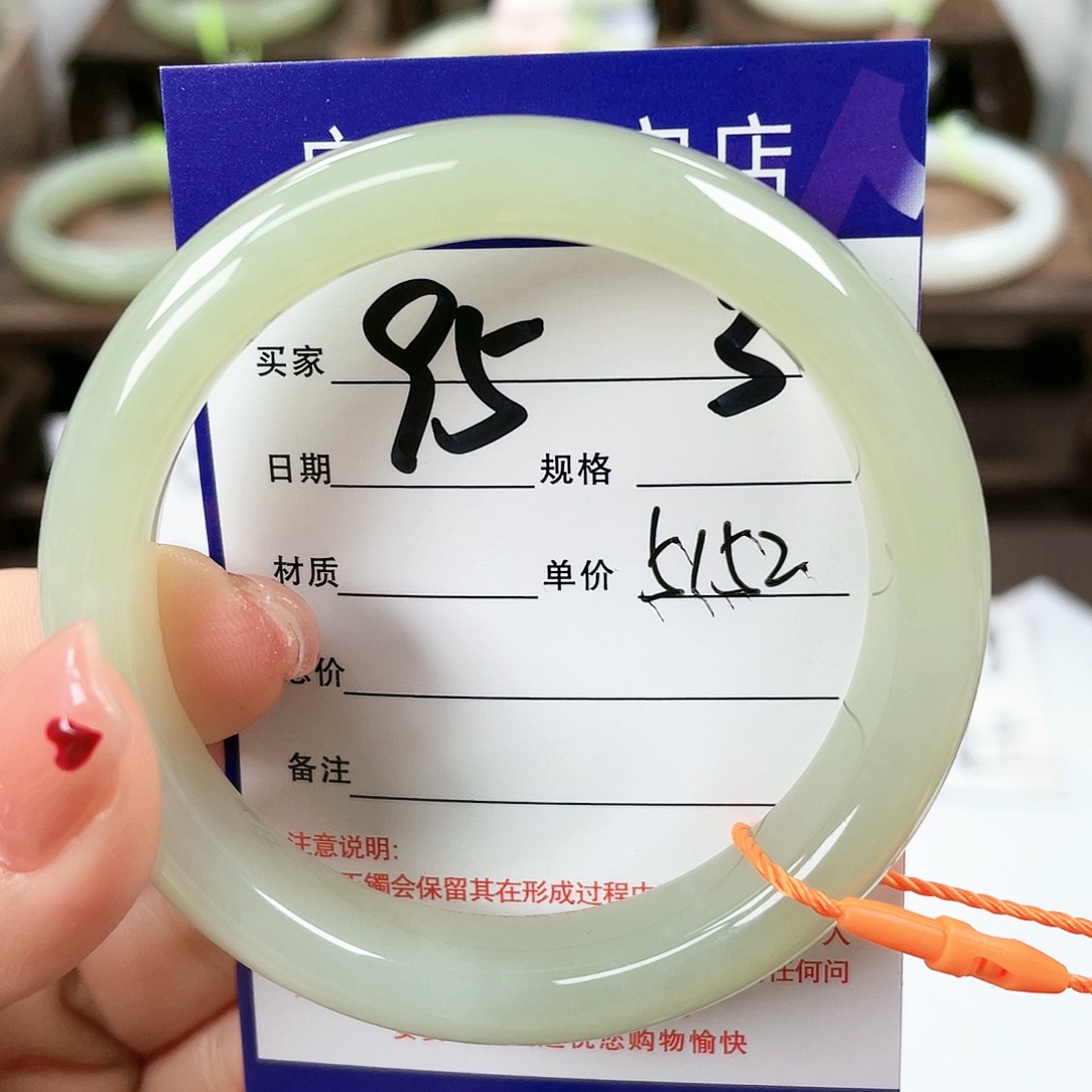 【闪购商品】和田玉手镯未镶嵌