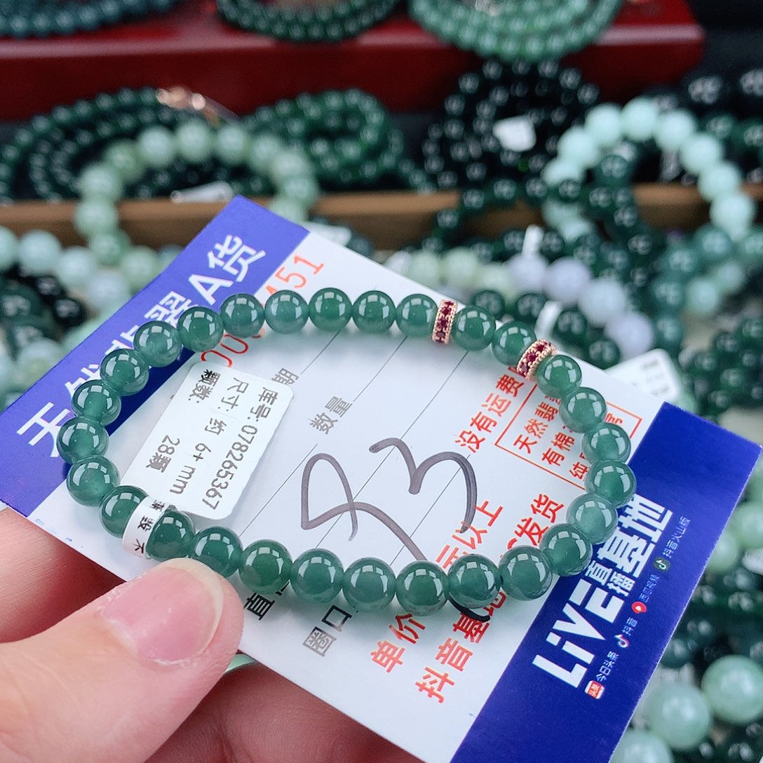 翡翠未镶嵌毛衣链