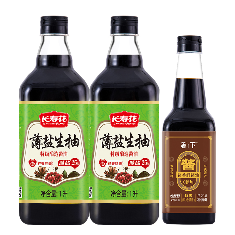 长寿花薄盐生抽特级酿造酱油1L*2鲜香味美减盐凉拌调味提鲜