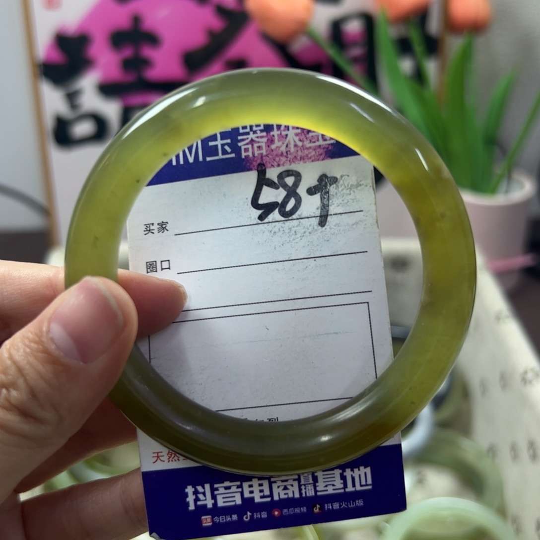 蛇纹石玉手镯未镶嵌202