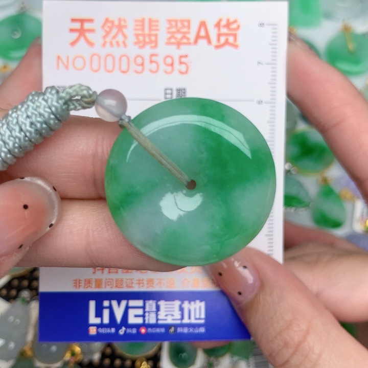 翡翠未镶嵌颈饰扣