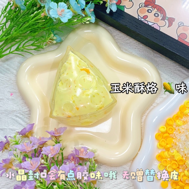 异形手作球 纯手工制作 网红解压捏捏乐