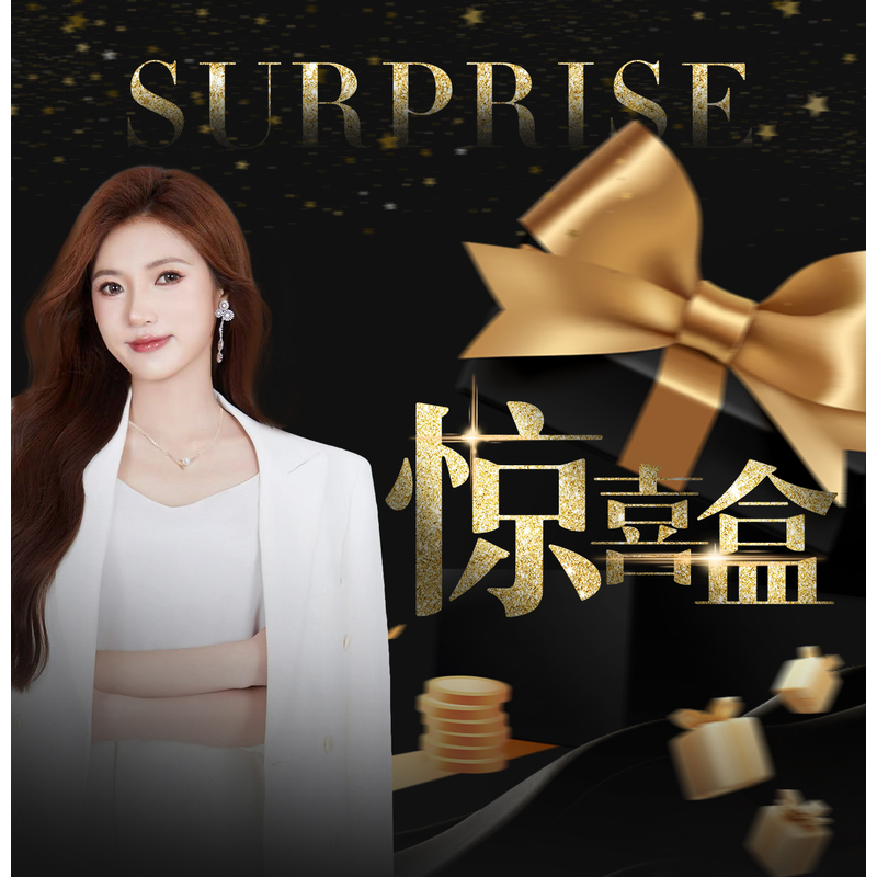 【惊喜盒】2025新款潮流休闲百搭时尚双肩斜挎包P22