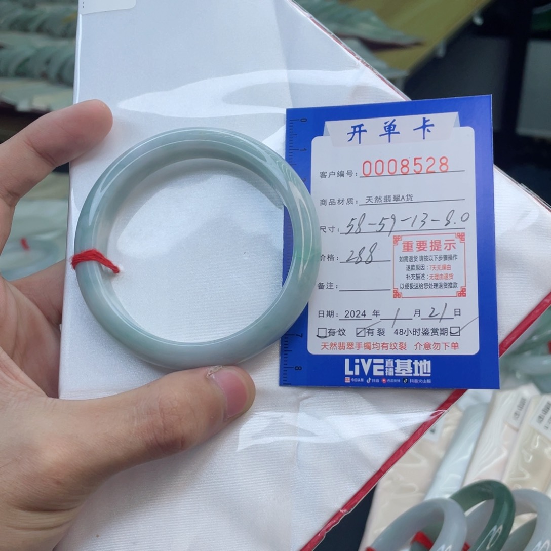 翡翠手镯未镶嵌翡翠手镯