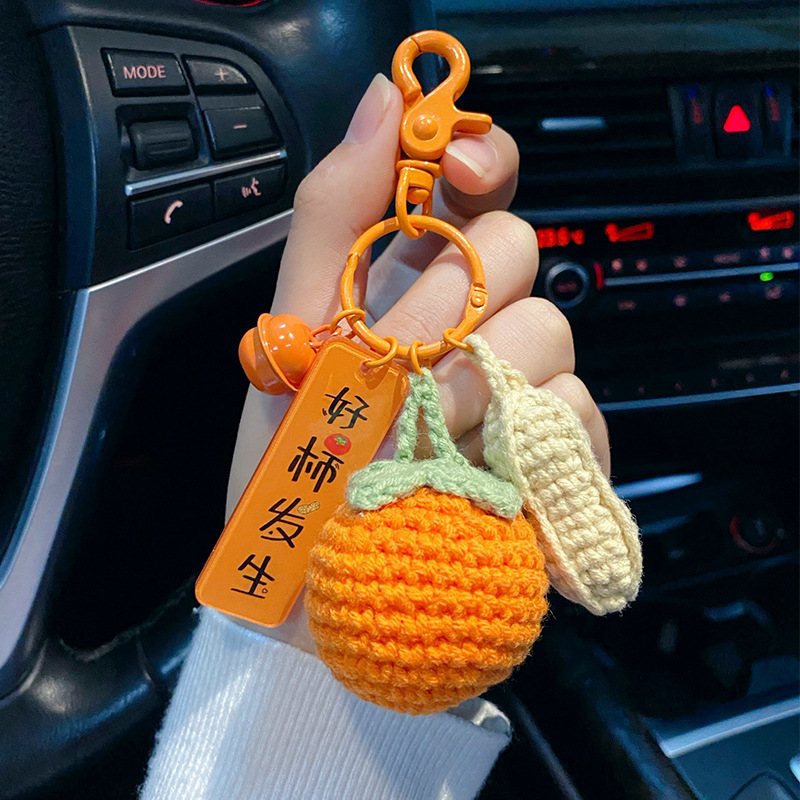 创意毛绒编织好事发生钥匙扣小挂件卡通钩织柿子包包钥匙链小礼品