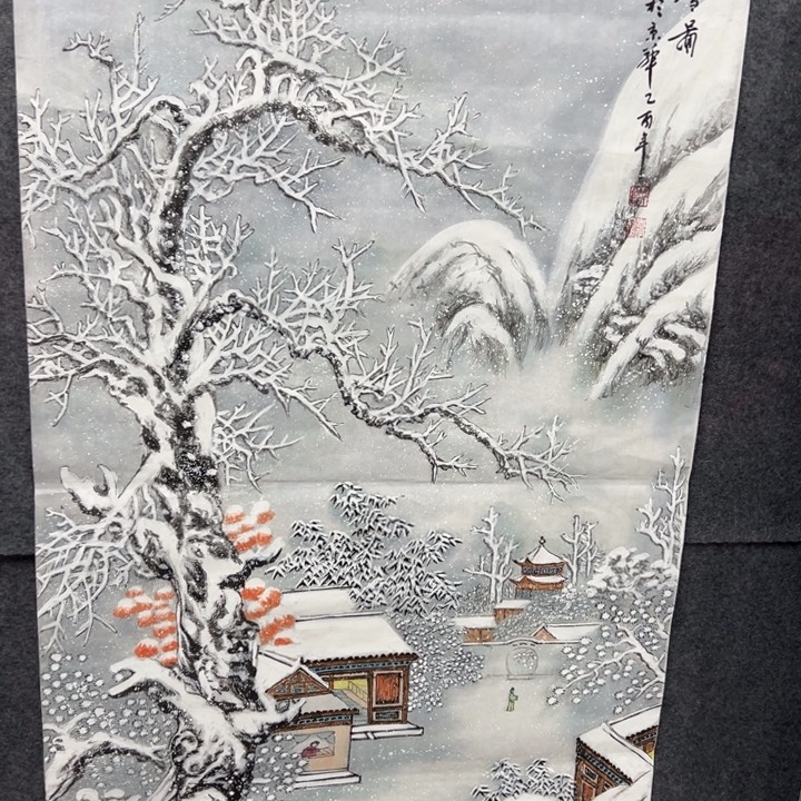 一**顺140.70画画画画画画画画画画画画画画画