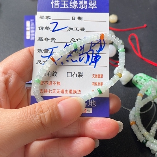 未镶嵌手串翡翠手串