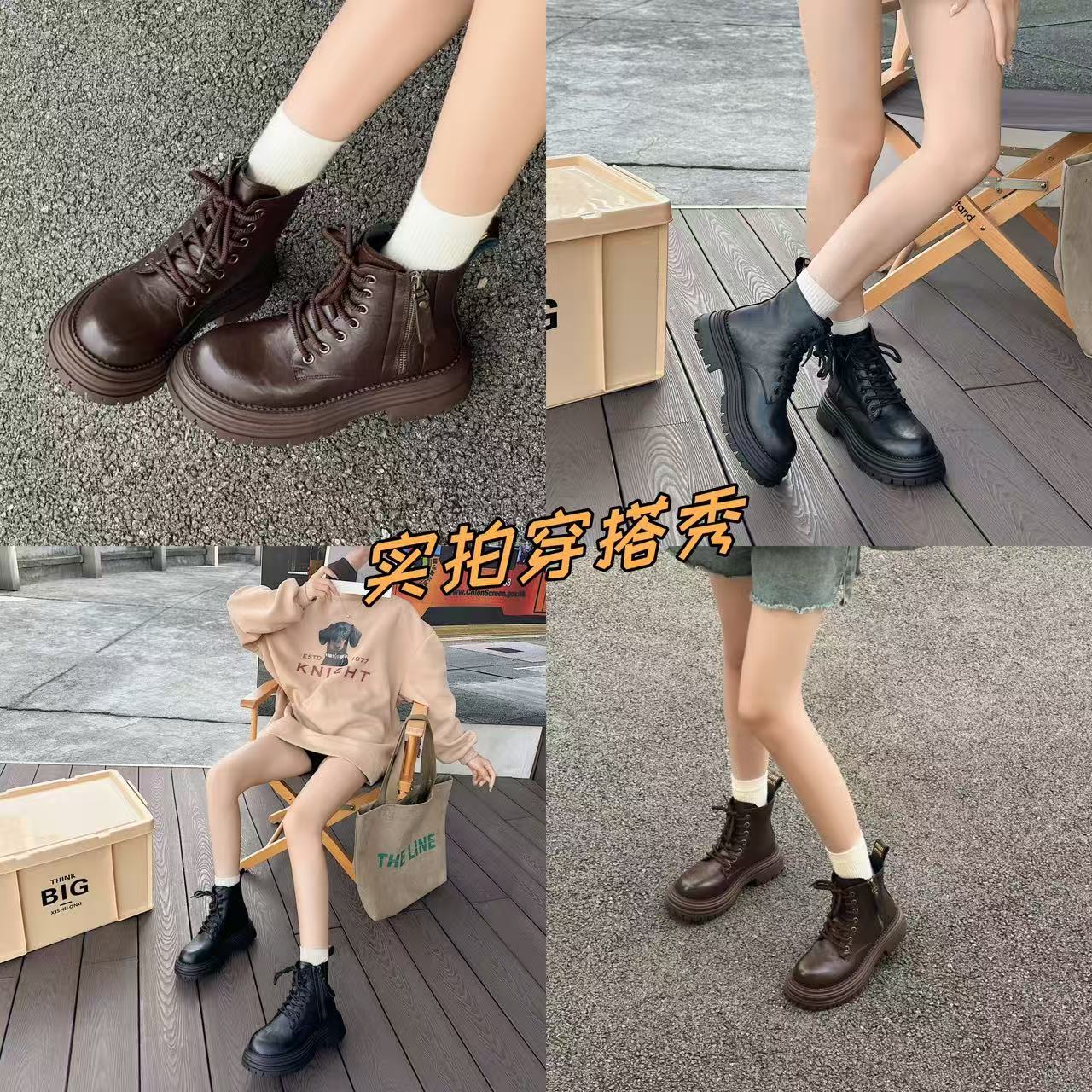 W820-10高品质女鞋潮流复古百搭舒适时装靴厚底增高马丁靴短靴