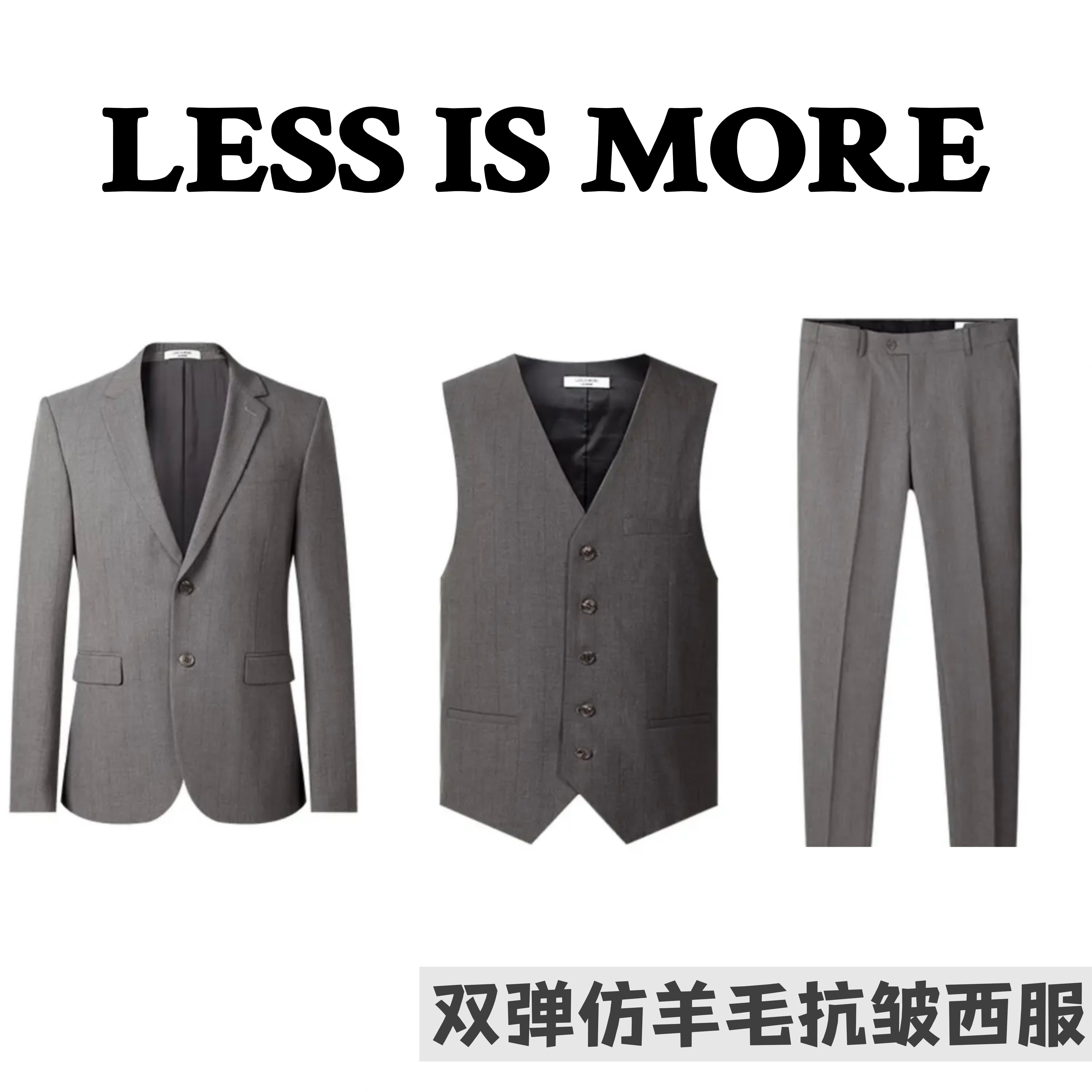 利郎【卓定主场】2025男士西服套装石灰色抗皱免烫时尚西服三件西装