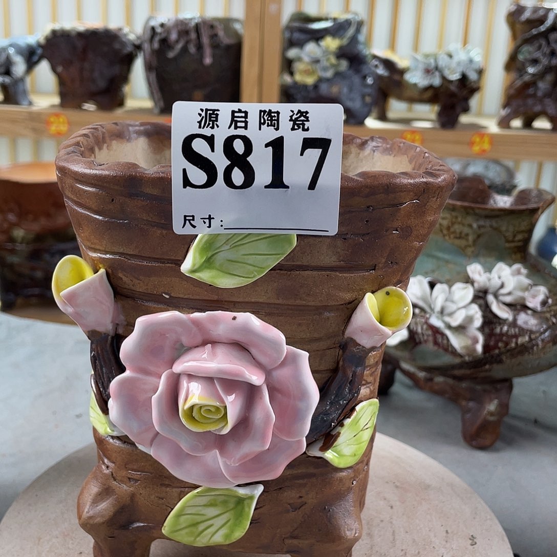 紫砂花盆景德镇陶瓷花盆817