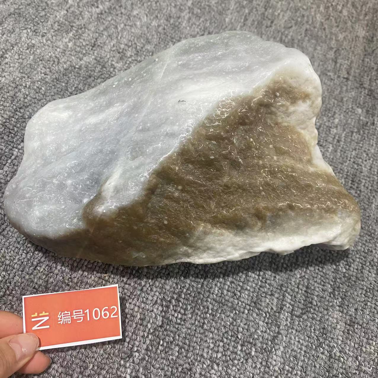 新疆玉料原石发一件编号1062