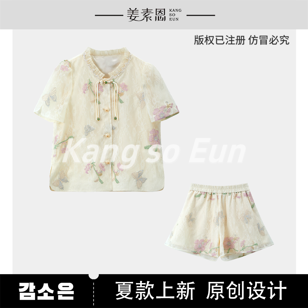 【小呆鸟专享】【水月之花】时尚设计感气质休闲套装GY25XT070271