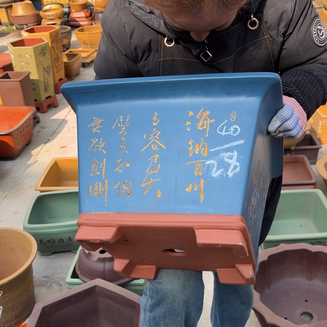 紫砂花盆盆景艺术