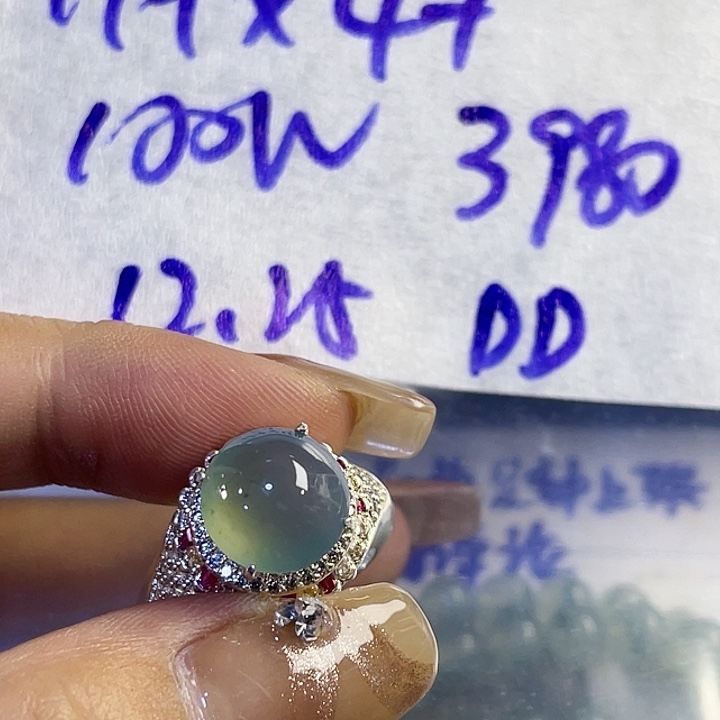 D***8定制翡翠未镶嵌865588555888