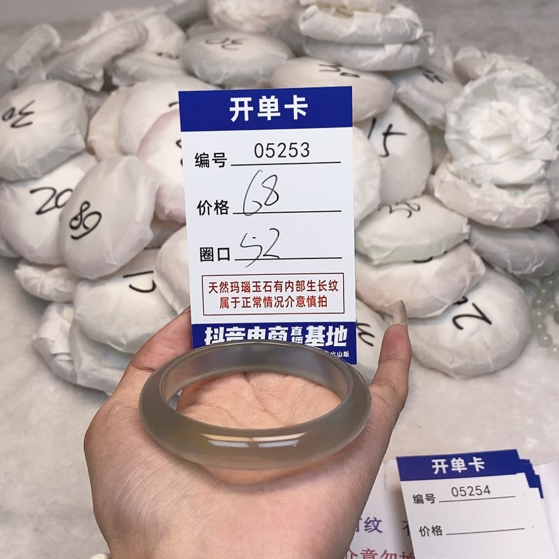 玛瑙/玉髓手镯未镶嵌253