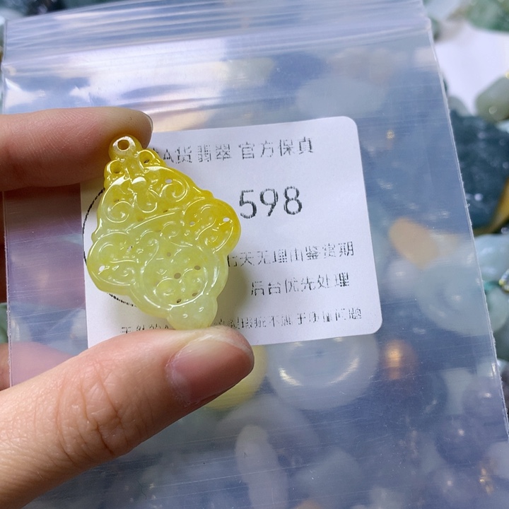 翡翠颈饰未镶嵌翡翠